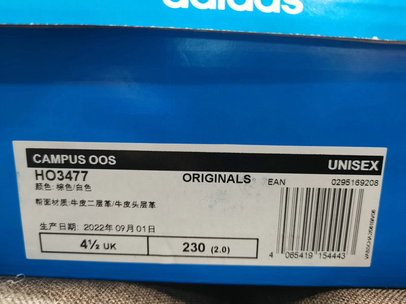 Adidas Campus Red Suede – Adidas Campus 00s Valentine Red Suede