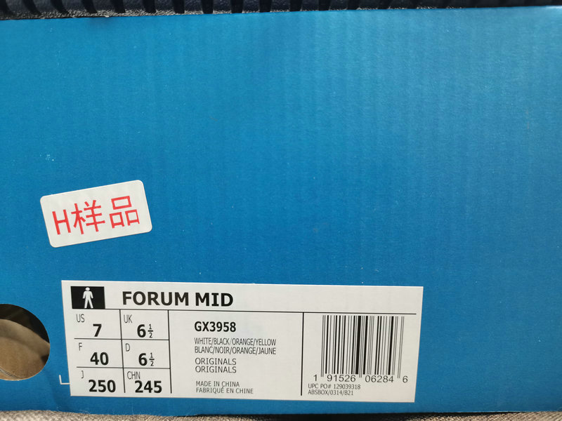 Adidas Forum Mid White Multi – Kids Retro Sneakers