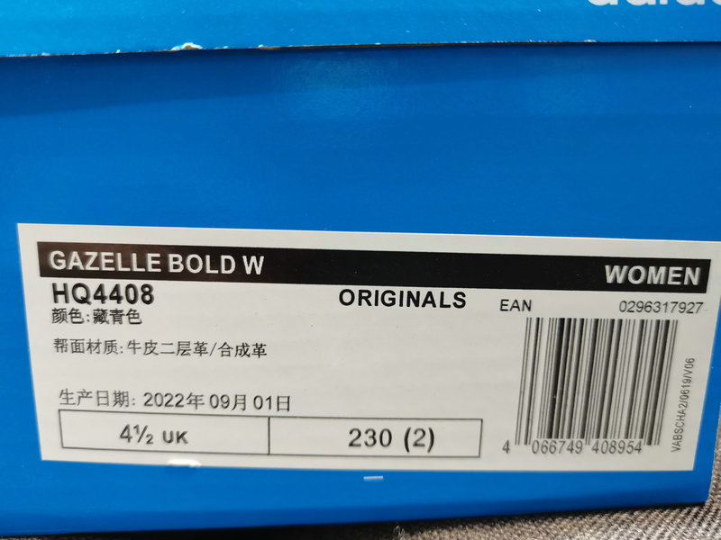 Adidas Gazelle Bold Black Blue – Platform Sneakers