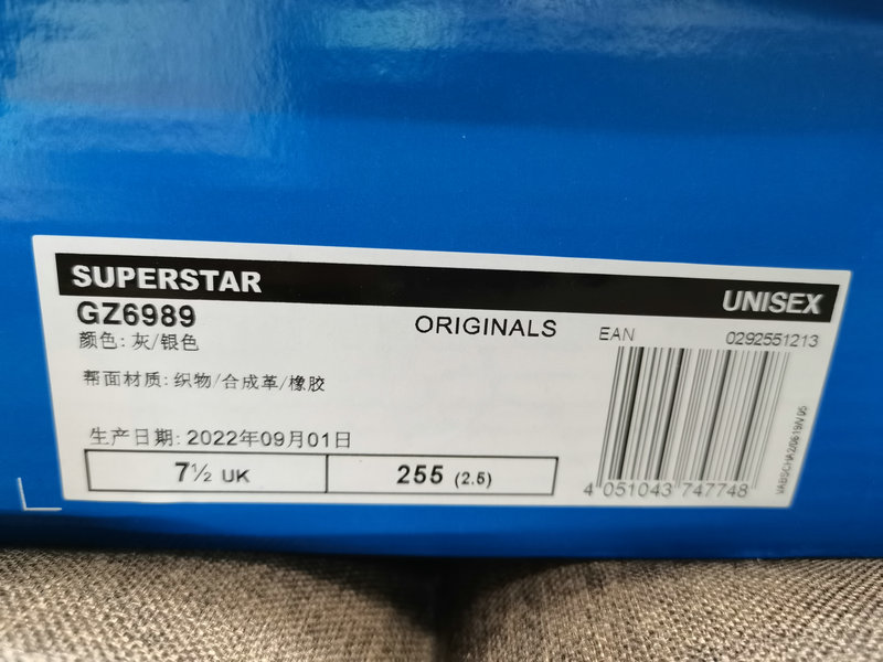 Adidas Gray Furry Bunny – Adidas Superstar Gray Furry – Limited