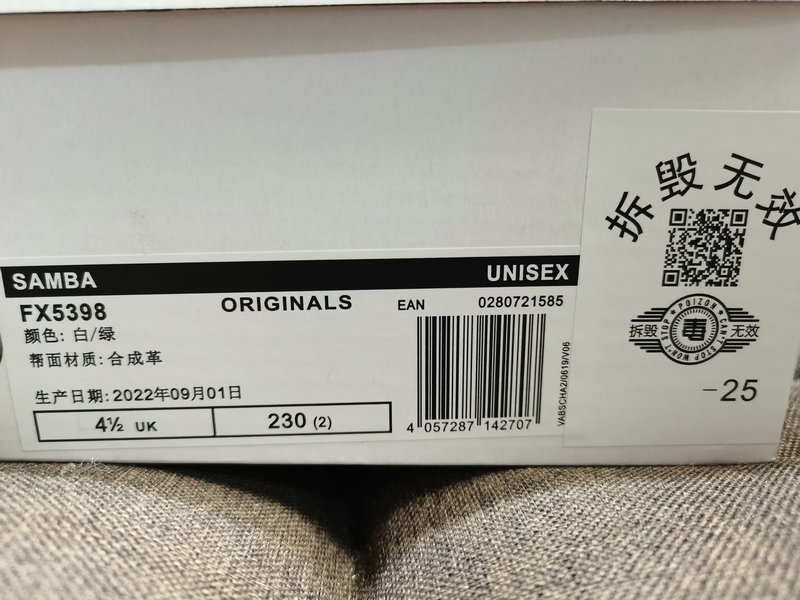 Adidas Samba Kith Classics White Green – Limited Edition
