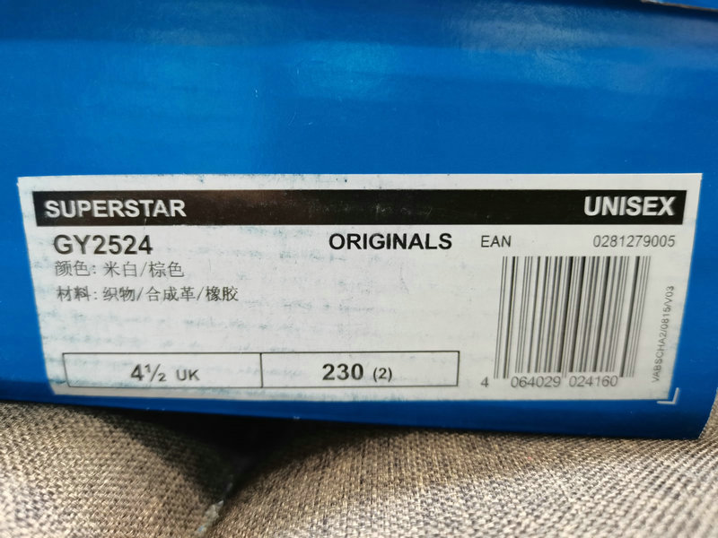 Adidas Superstar Cream Black – Limited Edition Design